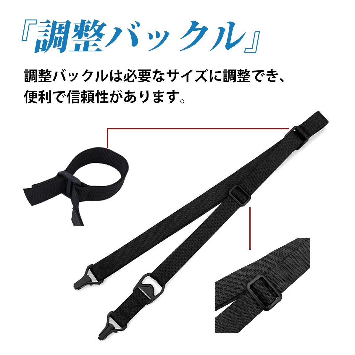 ガンベルト タクティカルスリング 銃用ストラップ 戦術スリング 耐荷重