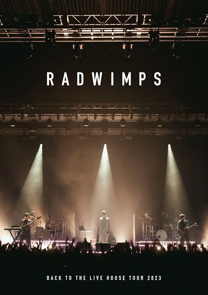 RADWIMPS ライブDVD Blu-rayセット まとめ売り 未開封品】RADWIMPS ラッドウィンプス BACK TO THE LIVE HOUSE
