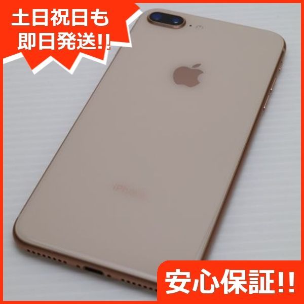 スマホ Apple