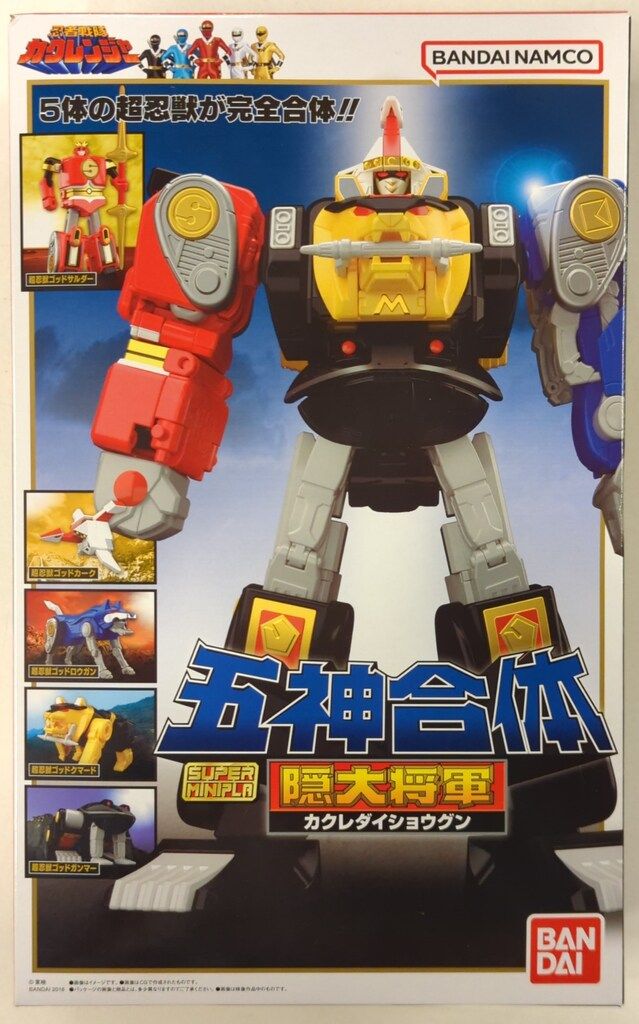 忍者戦隊カクレンジャー ミニプラ 隠大将軍&翼丸 BANDAINAMCO スーパーミニプラ/カクレンジャー 忍者戦隊