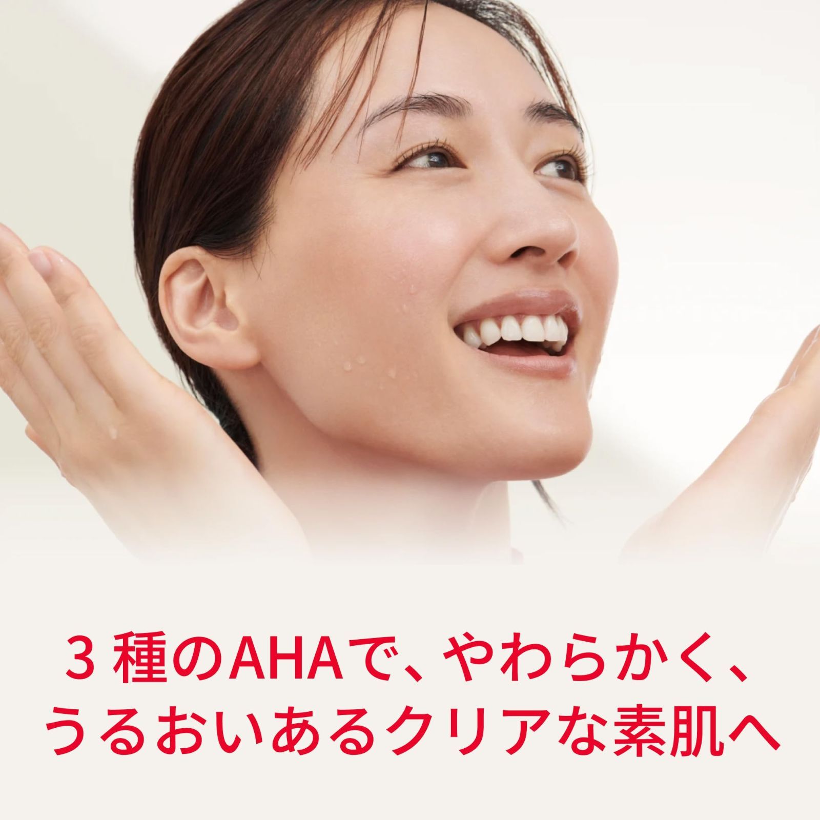SK-II フェイシャル