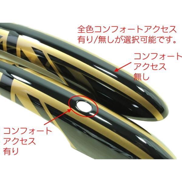 ドアハンドル
