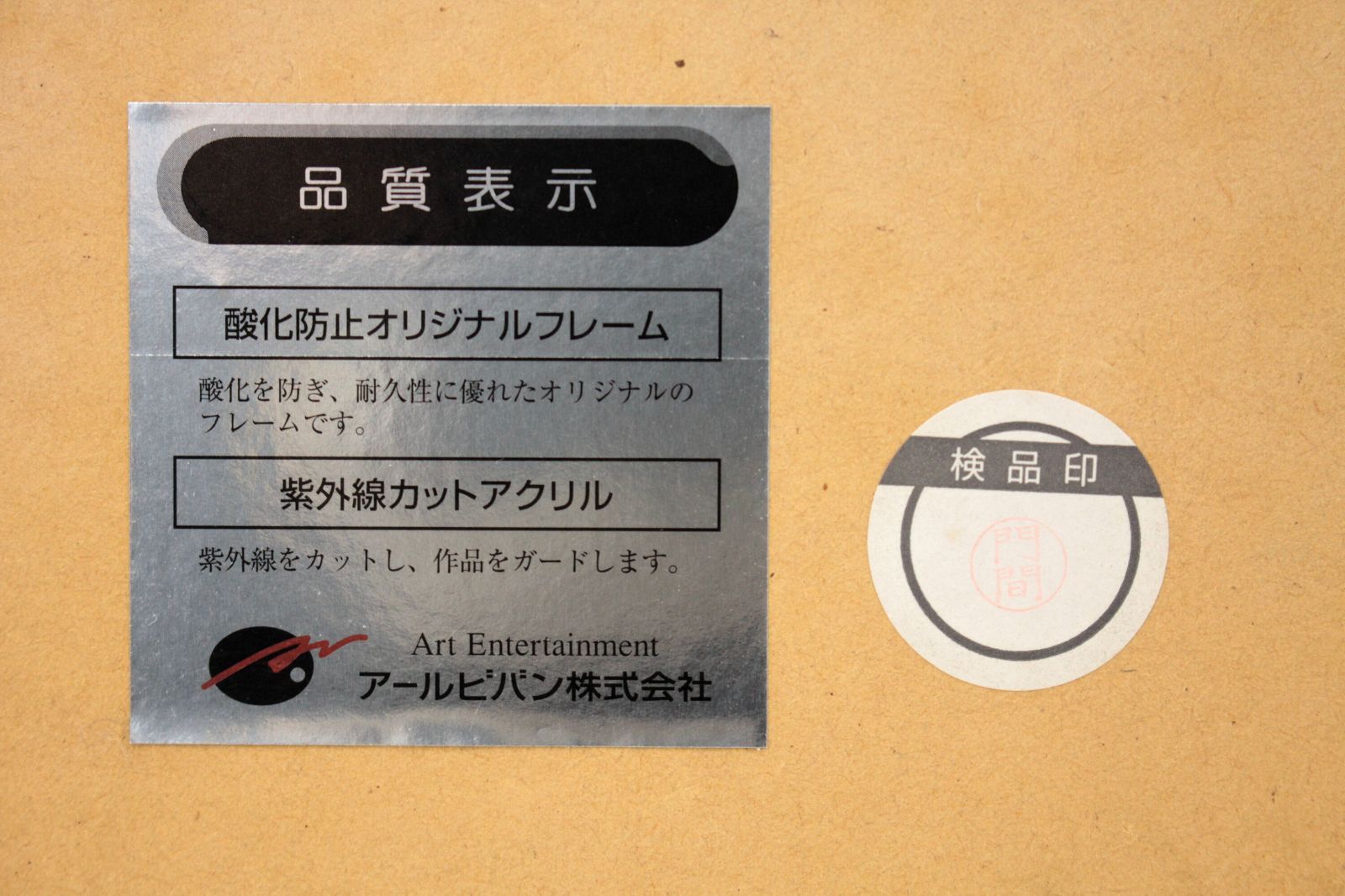 ラッセン リーチングフォローラブ　大サイズディズニー ラッセン ディズニー 大きいサイズの通販 by ria726's shop｜ラクマ