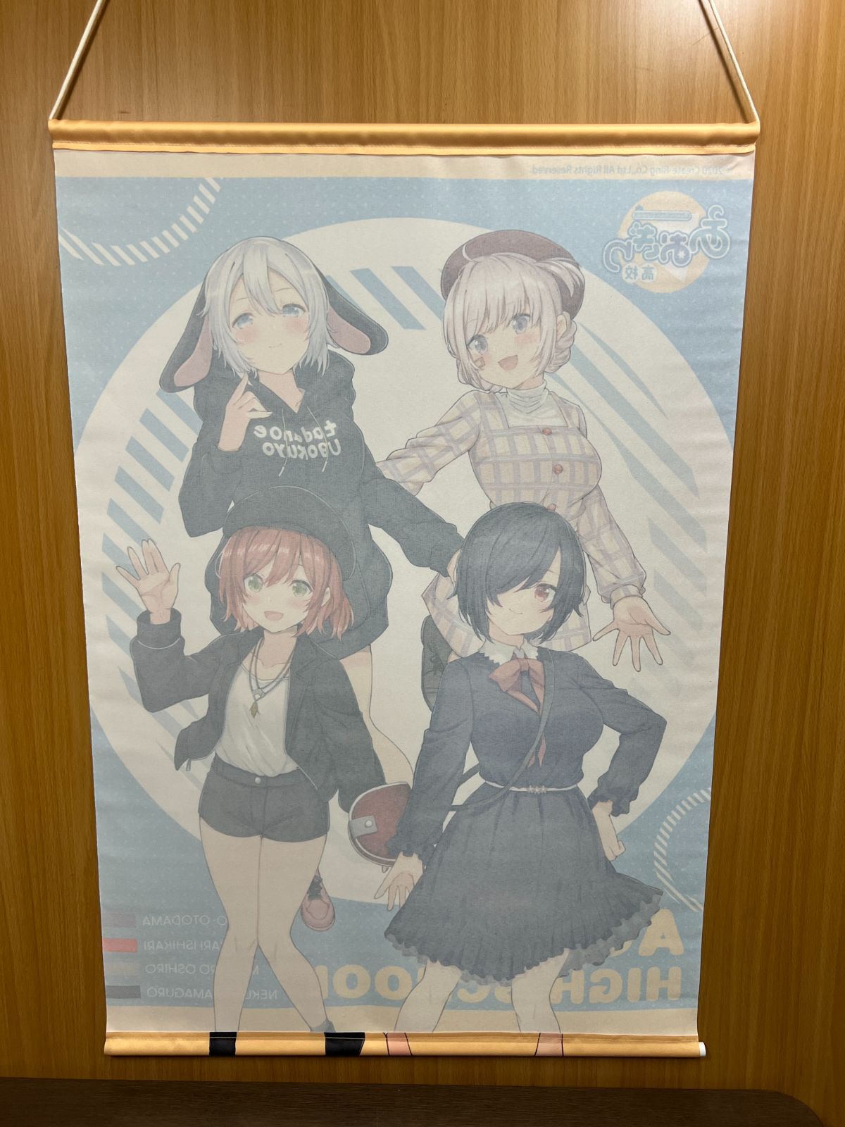あおぎり高校 ポップアップストア in AKIHABARAゲーマーズ本店 2021 B2 
