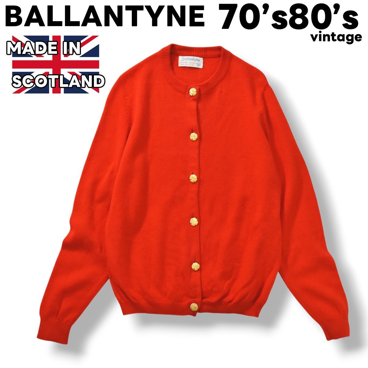 BALLANTYNE バランタイン カシミヤ100% カーディガン