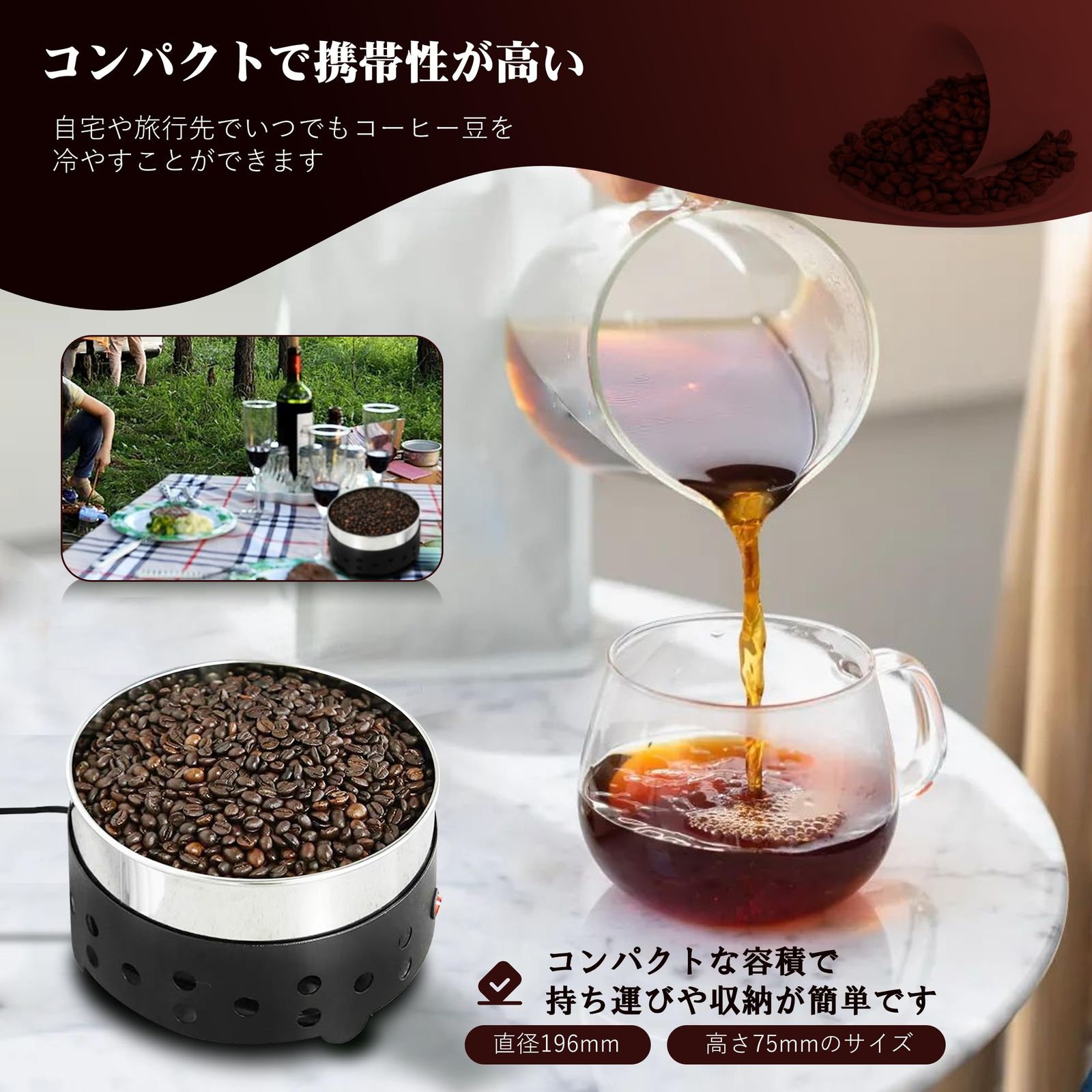 JIAWANSHUN コーヒークーラー コーヒー豆クーラー コーヒー焙煎冷却機