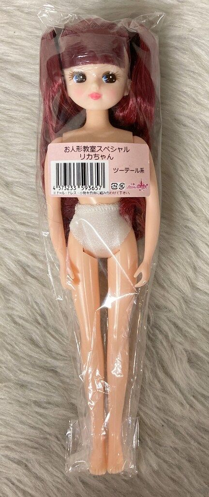 お人形教室スペシャルリカちゃん ツーテール系 リカちゃんキャッスル Amazon | リカちゃんキャッスル お人形教室 スペシャル