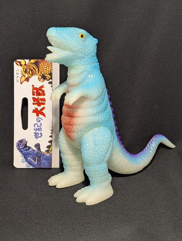 【未開封】 マルサン 世紀の大怪獣 ウルトラQ 蓄光カラフル塗装版 フィギュア マルサン 世紀の大怪獣 ゴロザウルス 蓄光成型/青紫/赤塗装