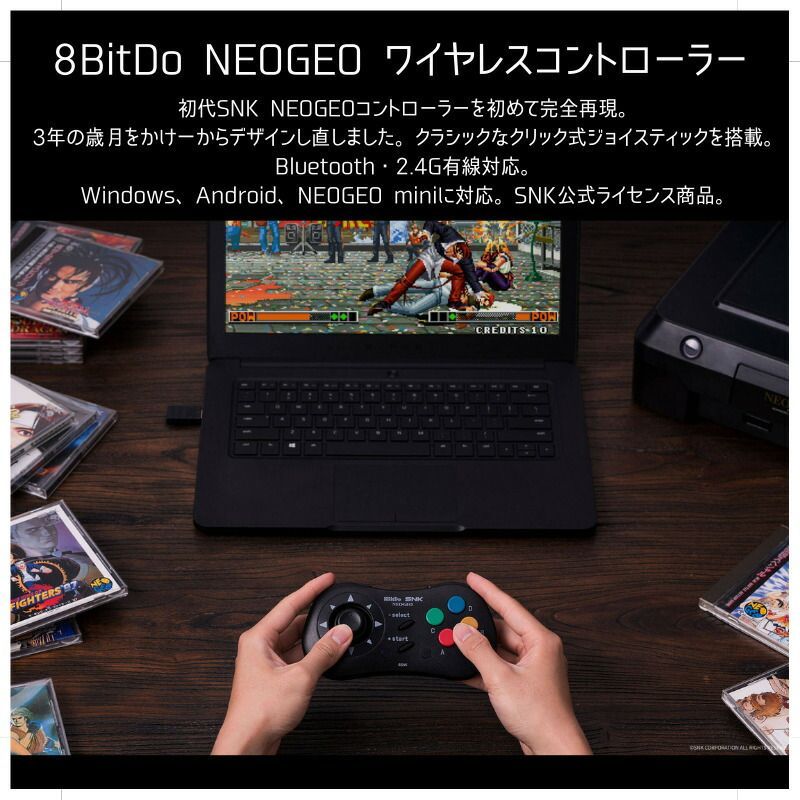 8Bitdo NEOGEO ネオジオ ワイヤレス コントローラー クラシック リック 