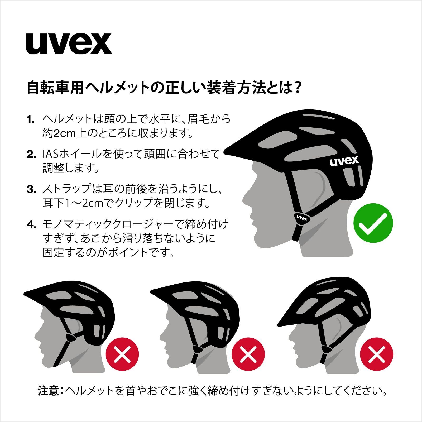 uvex(ウベックス) 自転車ヘルメット 24ベンチレーション ドイツ製 i-vo