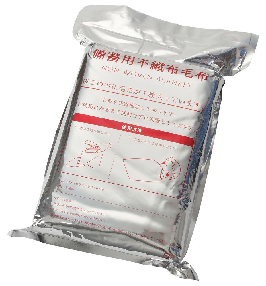 ×3セット 防災用品