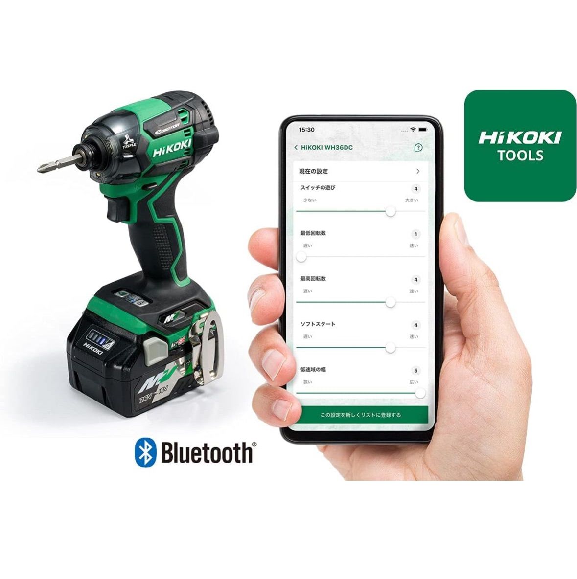 ディープオーシャンブルー 力こぶビット＋カラープレート付