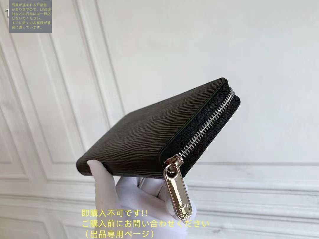 最終値下げ！】 本日限定！ LOUIS VUITTON 財布 ルイヴィトン長