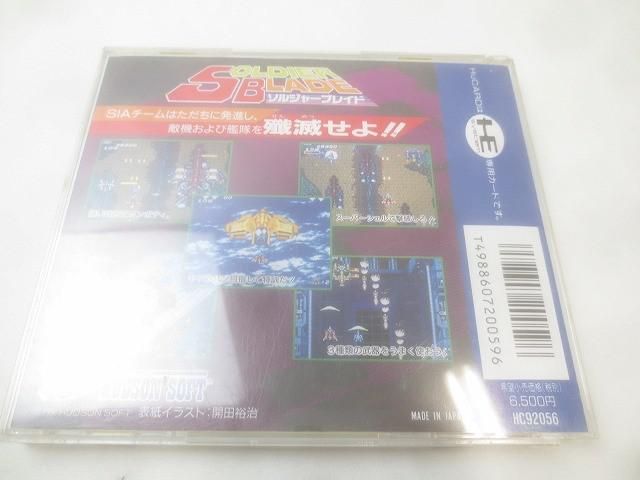 品 ゲーム NEC PCエンジン ソフト Huカード ソルジャー ブレイド 説明書付き