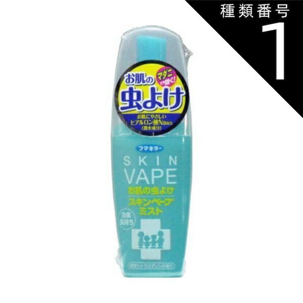 種類1 10個 まとめ買い フマキラー スキンベープミスト 60ml