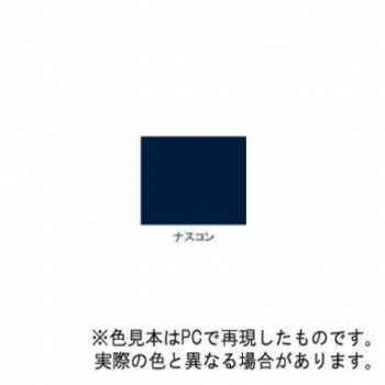 油性シリコントタン用 ナスコン