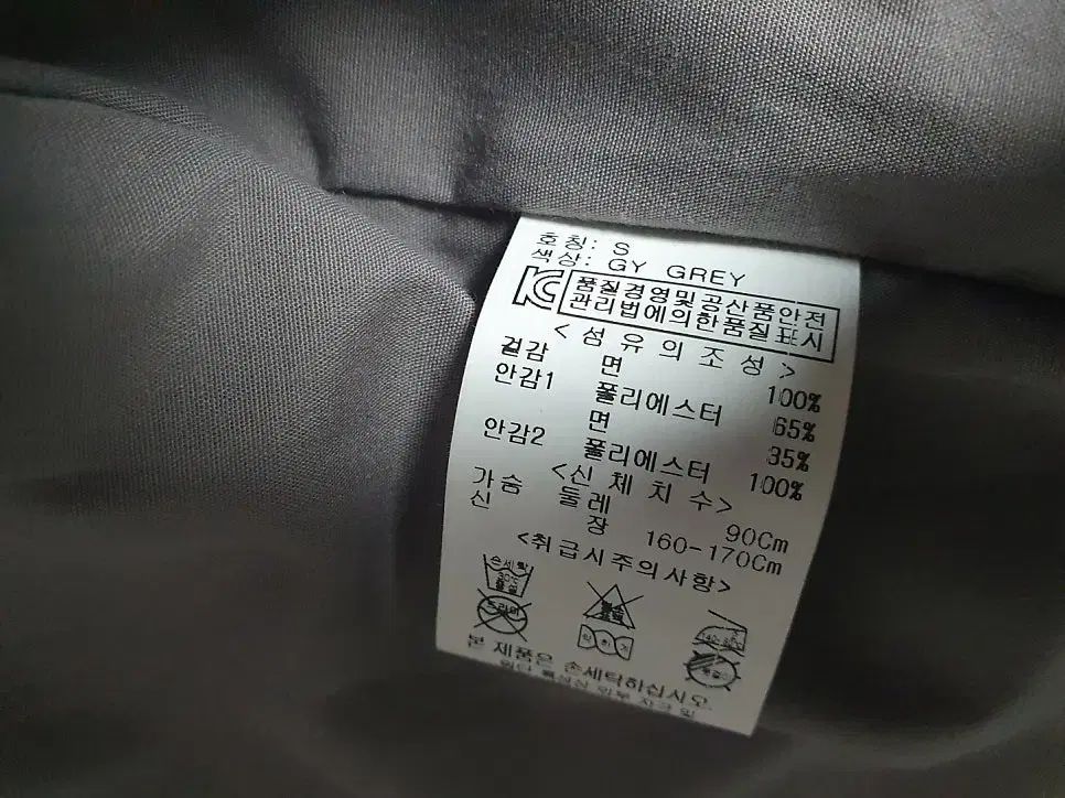 マウンテンパーカー
