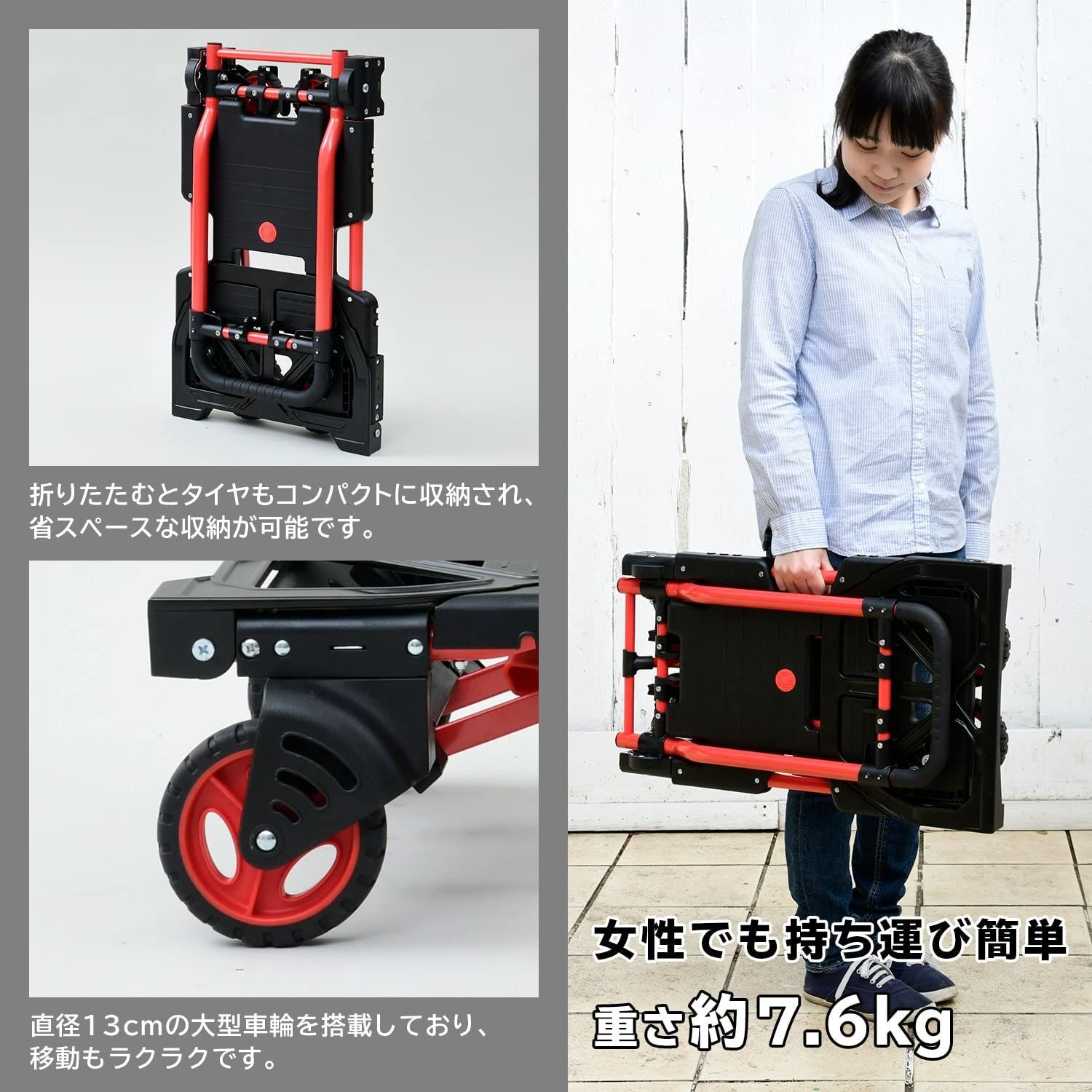 山善