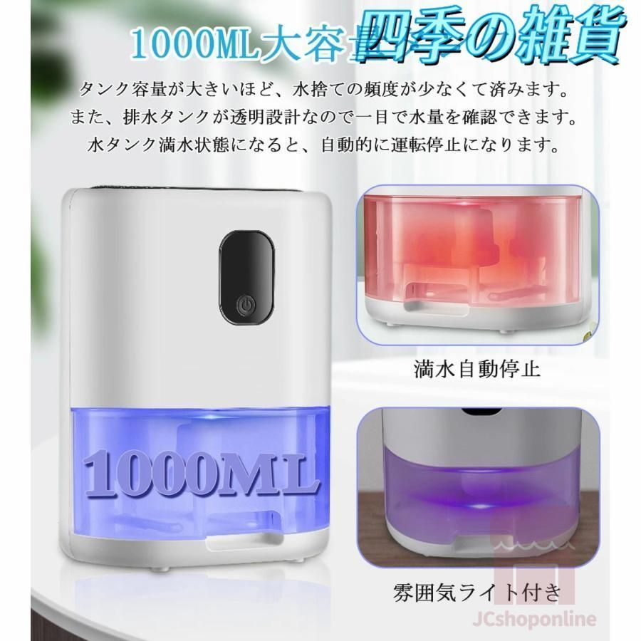 家庭用 酸素発生器 JY-107W （酸素発生器 酸素圧縮器 家庭用