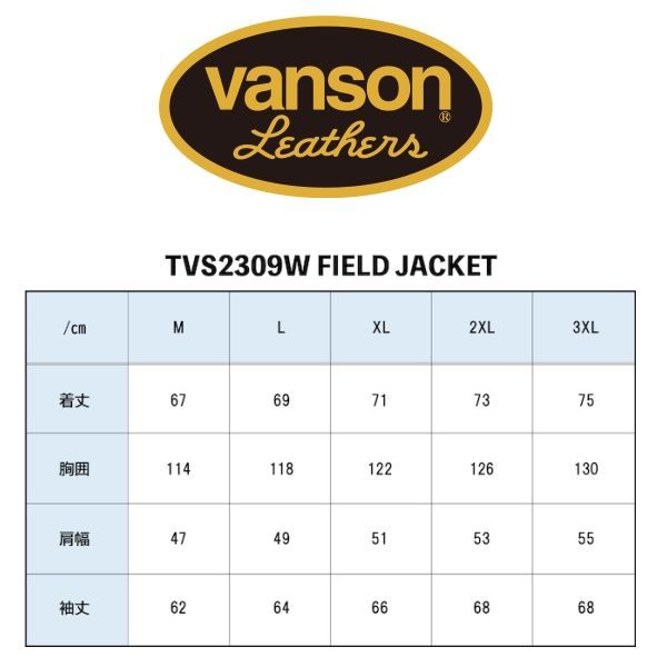 TVS2309W