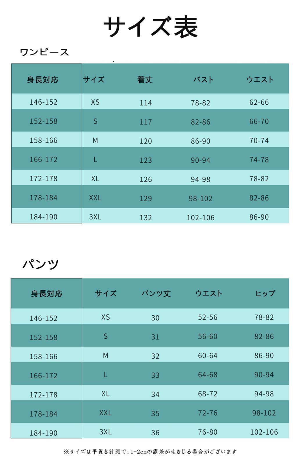 クリスマス 学園祭