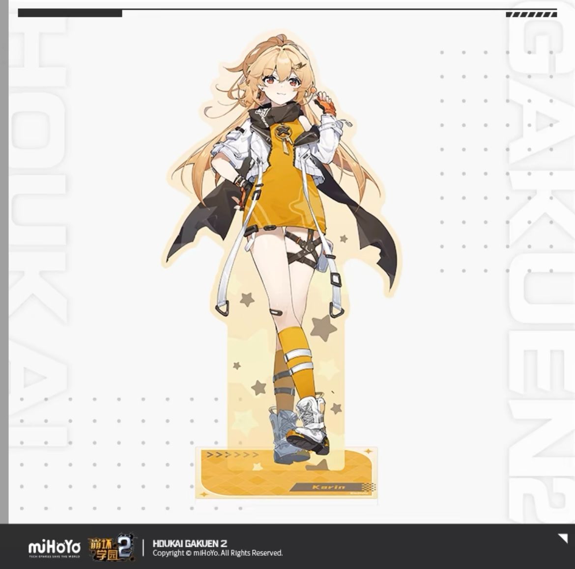 カリン 崩壊学園 崩壊3rd アクリルスタンド - メルカリ