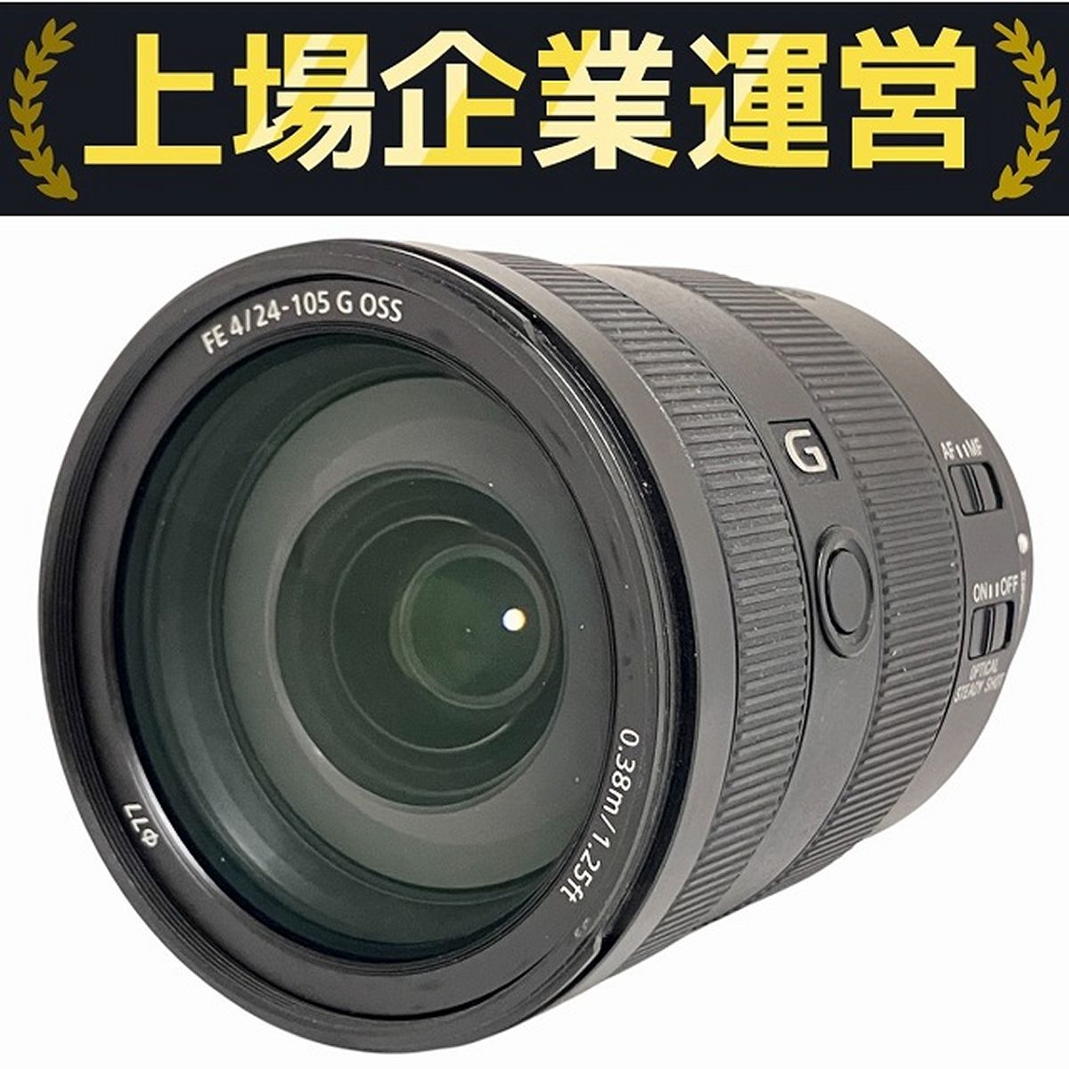 SONY SEL24105G FE 24-105mm F4 G OSS デジタル一眼カメラα用 レンズ  