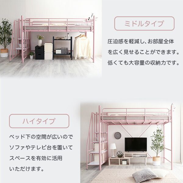 Formida フォミダー 階段付き ロフトベッド NEXPOTALLINN_EU