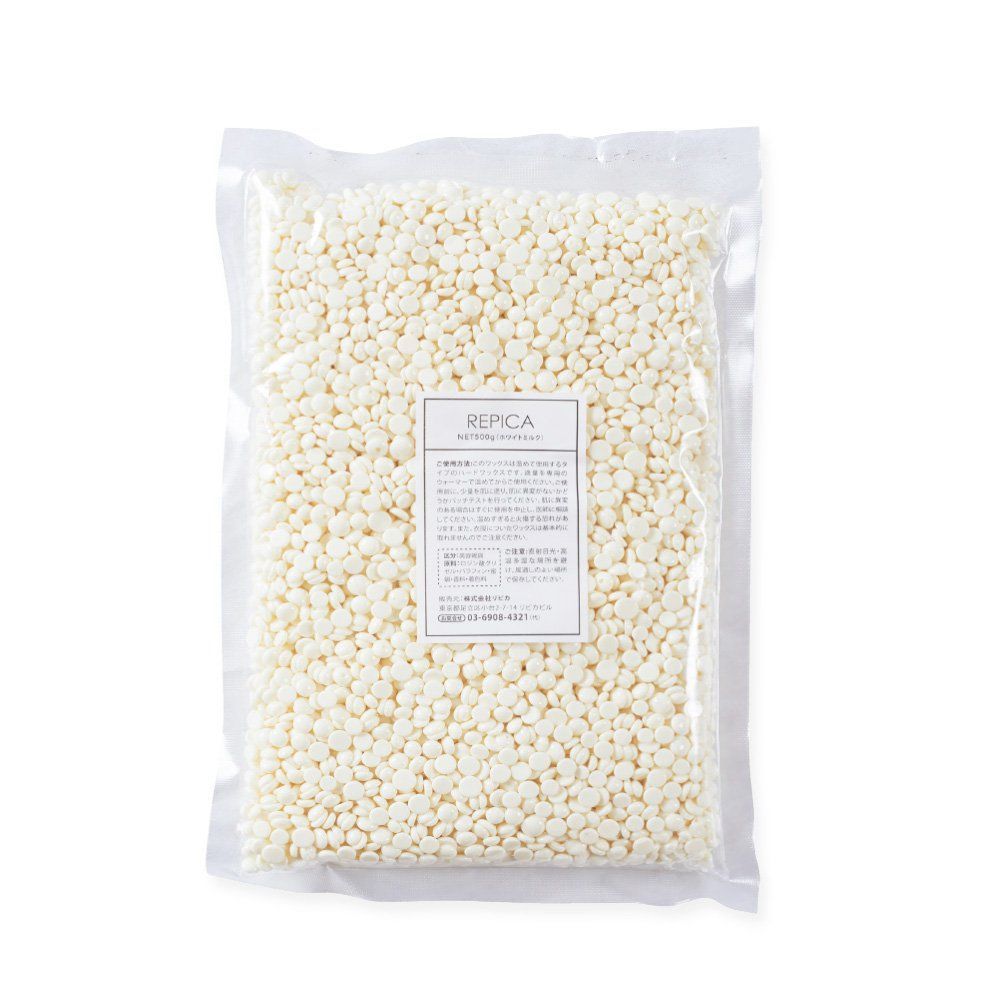 REPICA 粒状 ハードワックス 1kg ホワイト ブラジリアンワックス 鼻毛 鼻毛脱毛 ワックス脱毛 鼻毛ワックス ワックス メンズ レディース 兼用 マツヤニパック 松ヤニパック