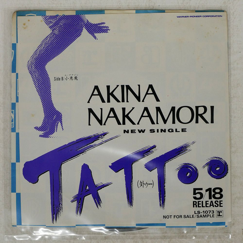 見本盤 盤 中森明菜|TATTOO|REPRISE LS1073 7 □