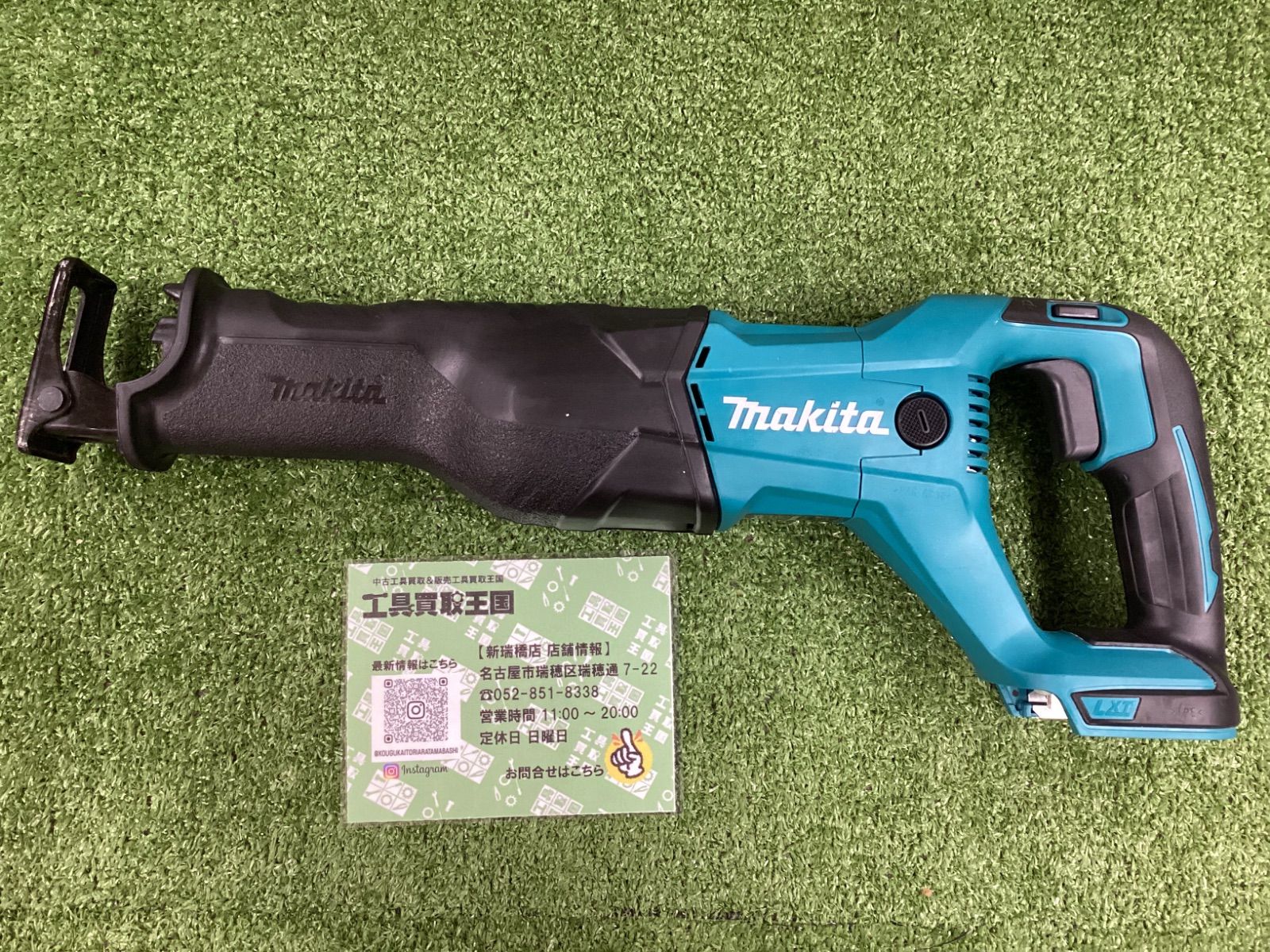 中古A】マキタ JR186DRGX 18V-6.0Ah充電式レシプロソー 予備電池付 