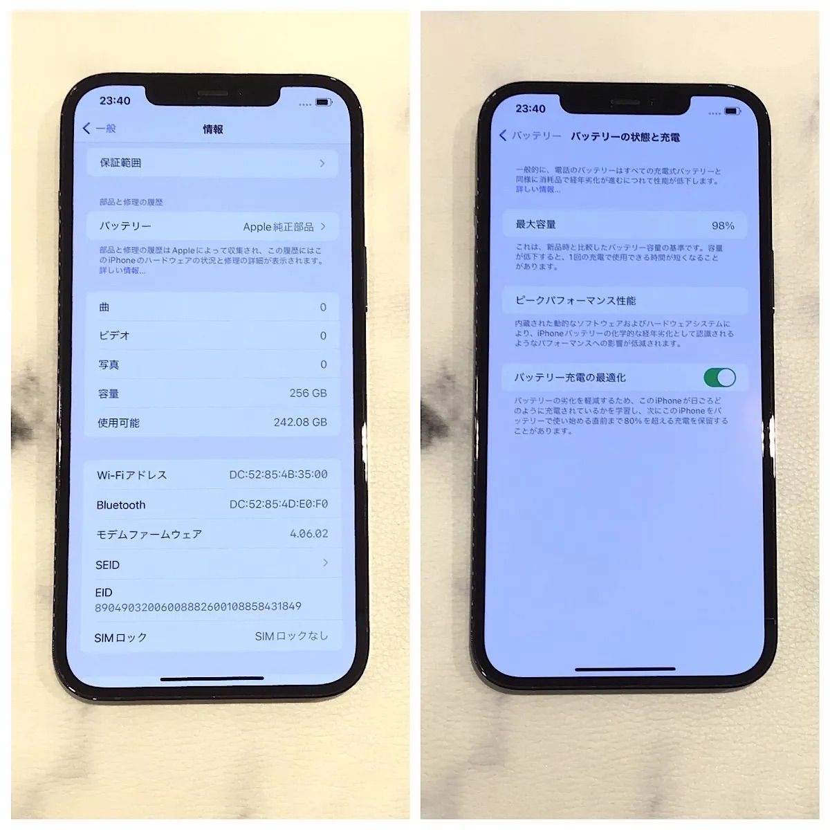 No.M286] iPhone12ProMax 256GB【バッテリー98％】 - メルカリ