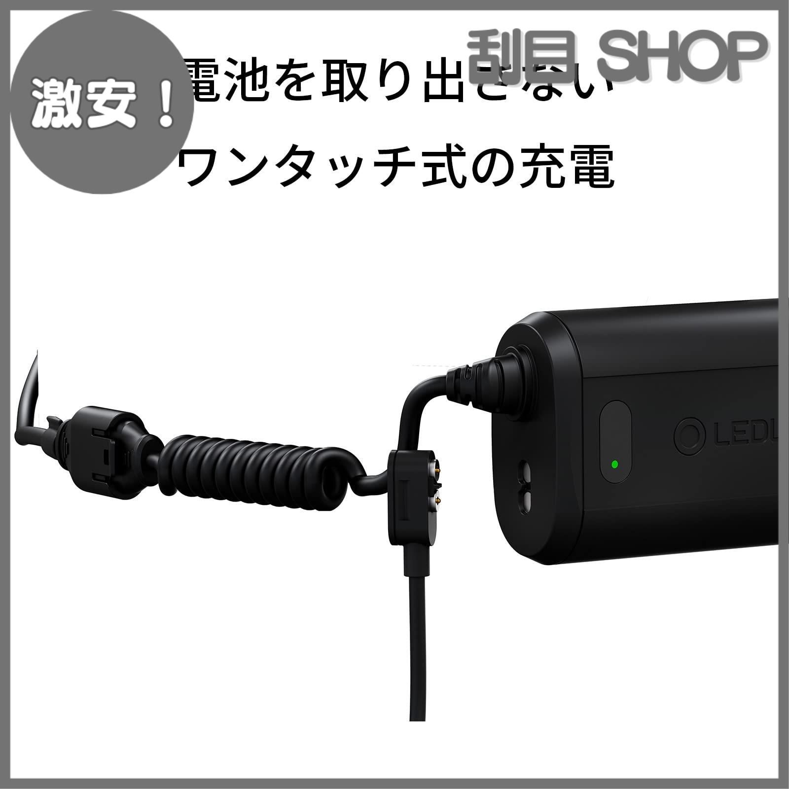 激安！】H Coreシリーズ LEDヘッドライト 【充電式・乾電池式から