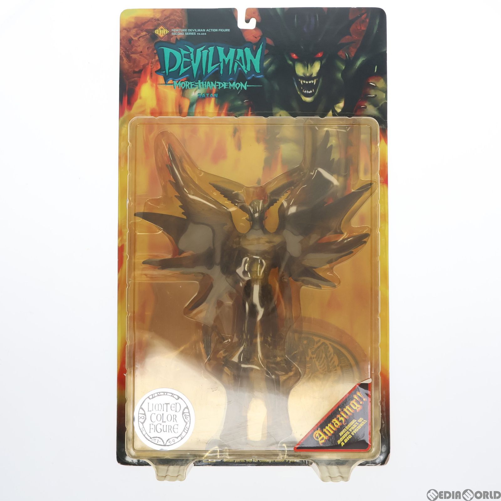 デビルマン・アクションフィギュア サタン リミテッドカラーVer