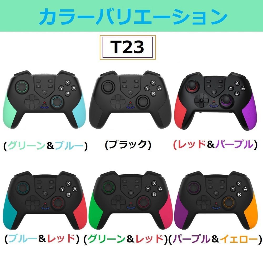 【プロコン付き】Nintendo Switch ブルー&イエロー 本体 【美品】 51woL8vnKTL._UF894,1000_QL80_.jpg