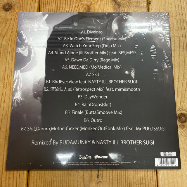 新品未開封】仙人掌 - Be In One's Element The Remix [LP] DOGEAR