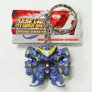 スーパーロボット大戦 original generation キーホルダー 1 【公式通販】