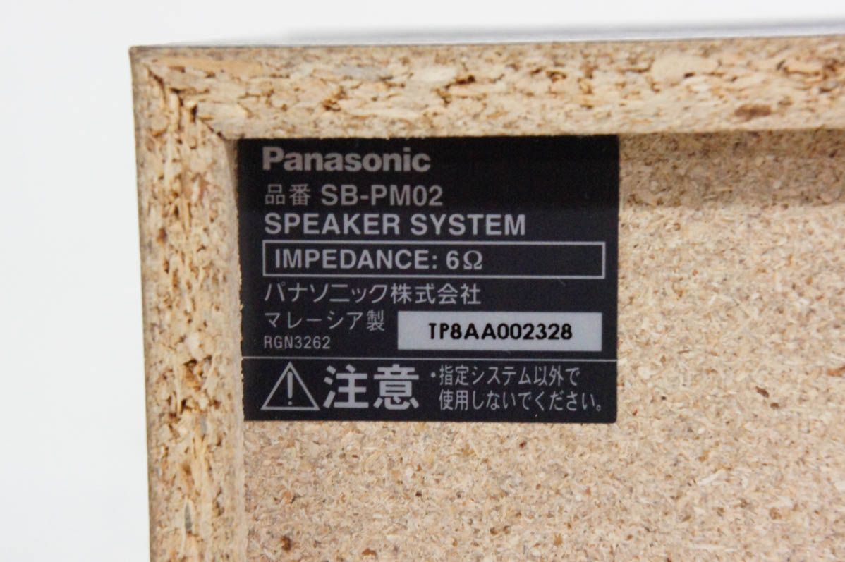  Panasonicパナソニック CDステレオシステム SC PM 250 S Bluetooth対応 デジタルオーディオプレーヤー ポータブルプレーヤー