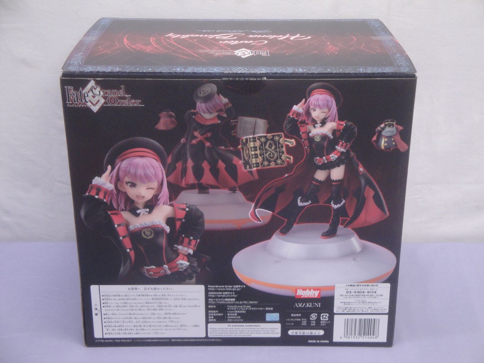 Max Factory - 【中古】未開封)マックスファクトリー アーチャー/巴御前 英霊旅装Ver. 1/7[91][240091368696] Max Factory - 【中古】未開封)マックスファクトリー アーチャー