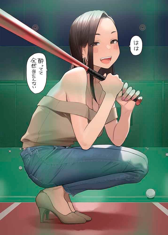 同人誌版 がんばれ同期ちゃん 全巻セット 同人誌版 がんばれ同期ちゃん 全巻セット 漫画
