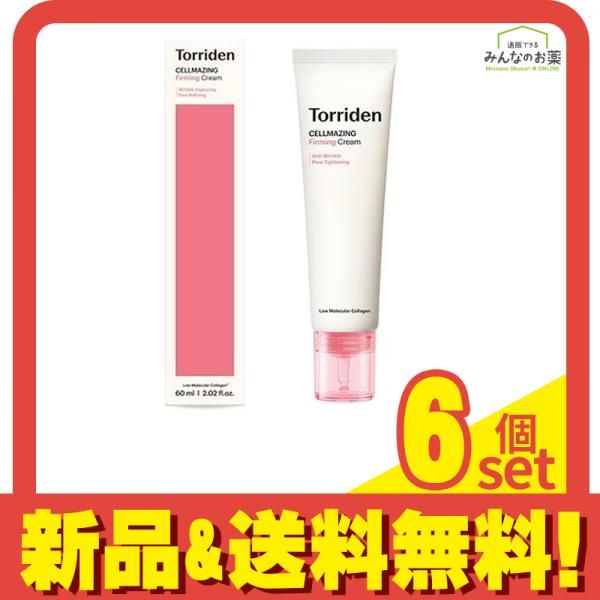 Torriden プランエスクリニック【強】30袋 Torriden プランエスクリニック【強】30袋 Torriden | トリデン公式