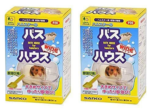 ２個入り SANKO P20 ハムスターのバスハウス 透明 ﾜｲﾄﾞ (２個入り)
