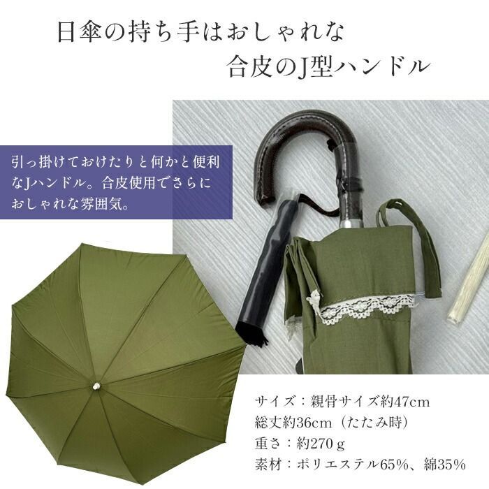 ［美品］中川政七商店　折りたたみ日傘　晴雨兼用　 収納袋付き 美品］中川政七商店 折りたたみ日傘 晴雨兼用 収納袋付き 楽天