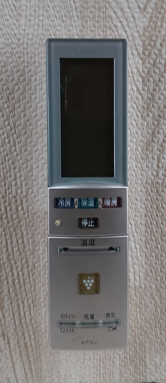 おトク】 SHARP シャープ エアコン リモコン A743JB
