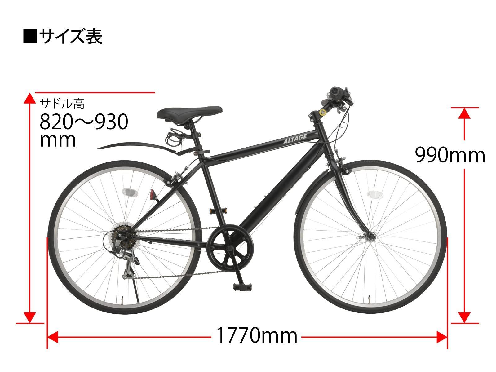 可変ステム 前後フェンダー