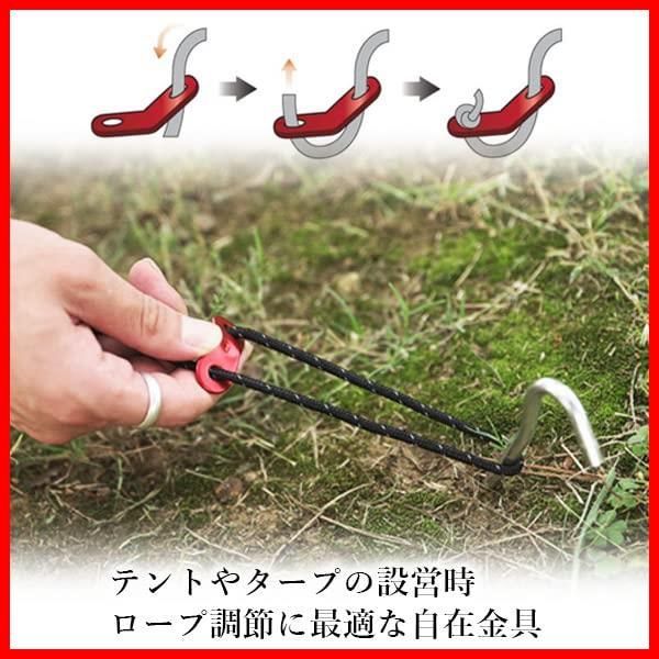 アルミニウム 自在金具