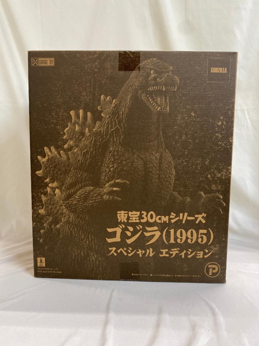 s*5様 ガシャポンHGX ゴジラ 7種フルコンプセット 未開封 デストロイア