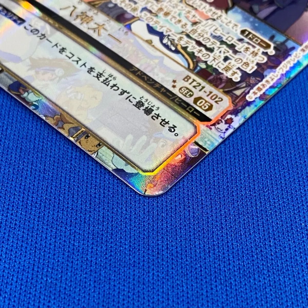 デジモンカードゲーム