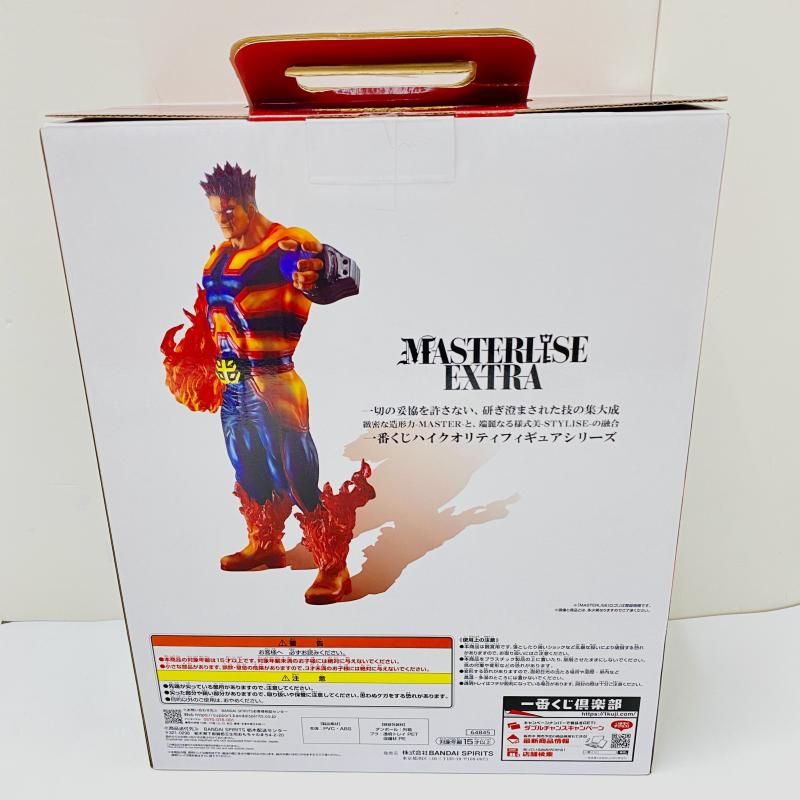 中古】【開封】C賞 エンデヴァー MASTERLISE EXTRA ｢一番くじ 僕