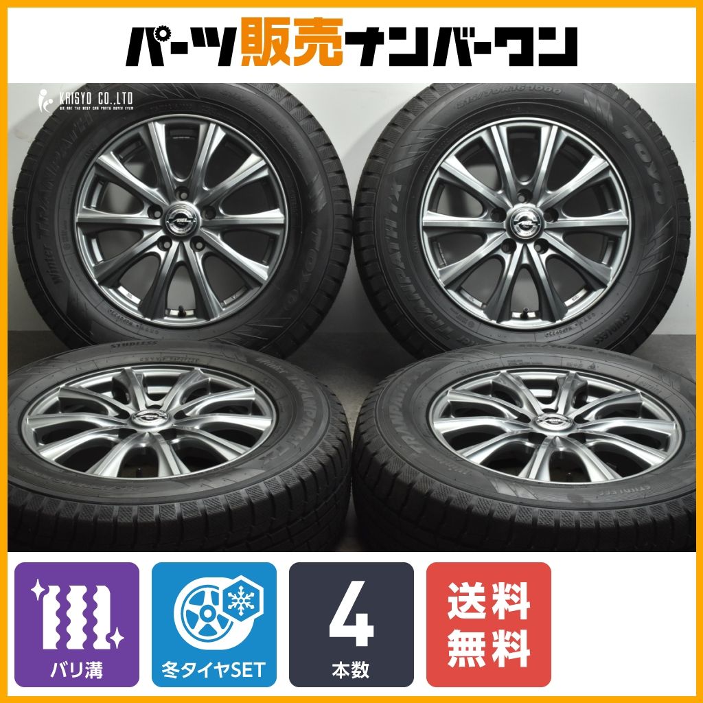 バリ溝】AXEL 16in 6.5J +38 PCD114.3 トーヨー ウィンタートランパス 